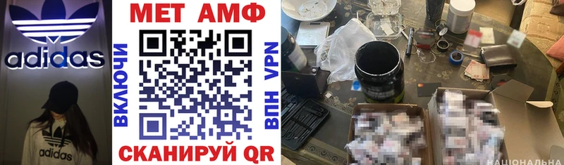Amphetamine Розовый  Судогда 