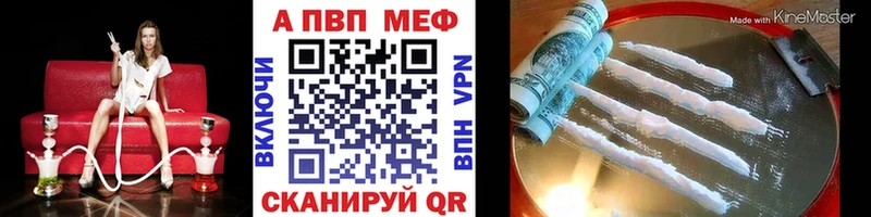 цена наркотик  Судогда  A PVP кристаллы 