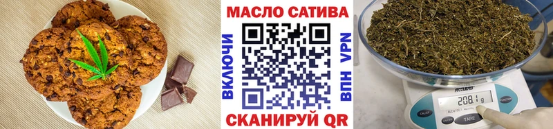 где купить   Судогда  Canna-Cookies конопля 