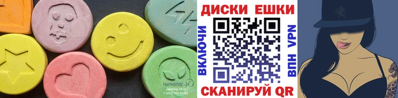 ЭКСТАЗИ VHQ  купить   Судогда 