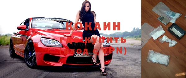 Альфа ПВП Новокубанск