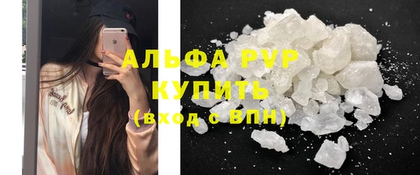 Альфа ПВП Новокубанск
