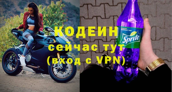 амфетамин Губаха