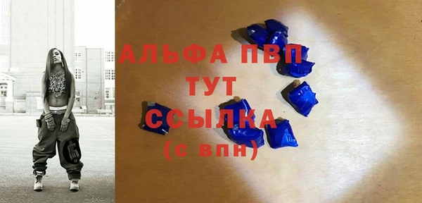 прущая мука Новозыбков