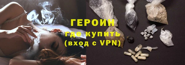 прущая мука Новозыбков