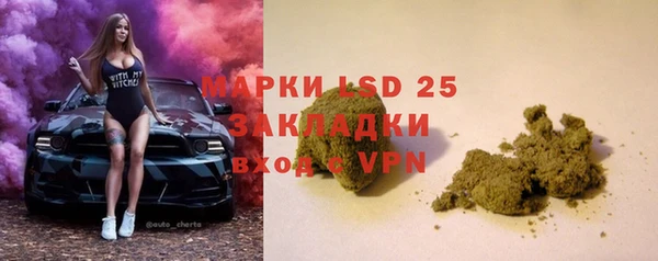 Альфа ПВП Новокубанск