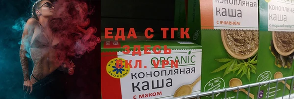 Альфа ПВП Новокубанск