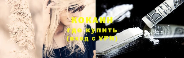 Альфа ПВП Новокубанск