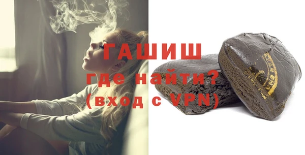 Альфа ПВП Новокубанск
