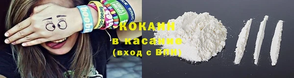 прущая мука Новозыбков