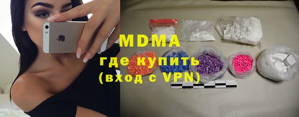 прущая мука Новозыбков