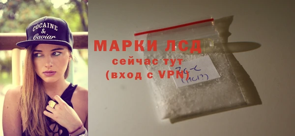 соль курить ск Грязовец