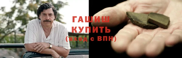 прущая мука Новозыбков