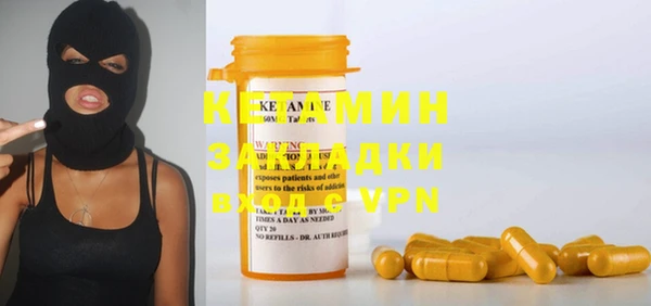 прущая мука Новозыбков