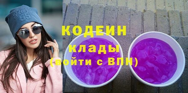 Альфа ПВП Новокубанск