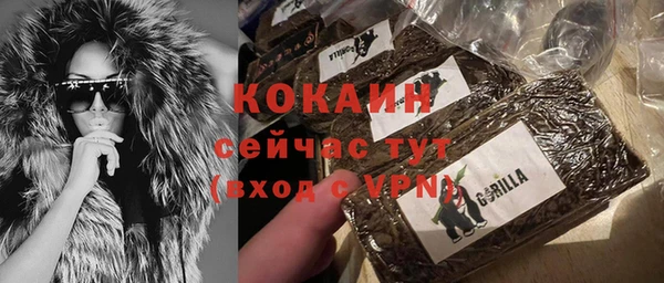 прущая мука Новозыбков