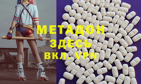 прущая мука Новозыбков