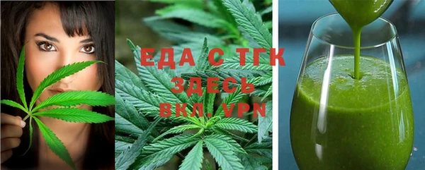 прущая мука Новозыбков