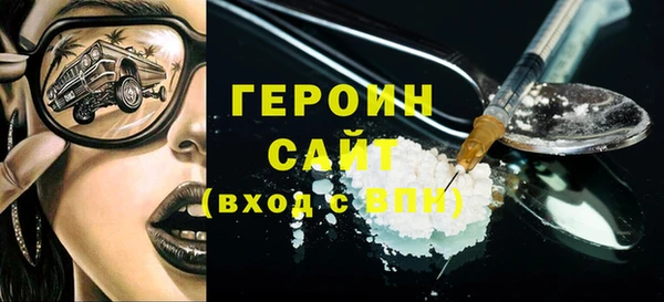 прущая мука Новозыбков