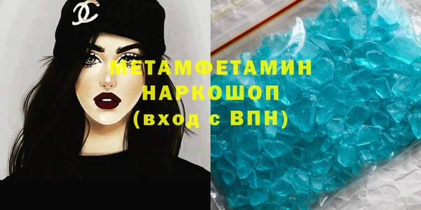 Альфа ПВП Новокубанск
