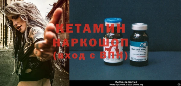 прущая мука Новозыбков