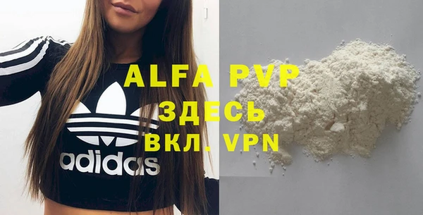 Альфа ПВП Новокубанск