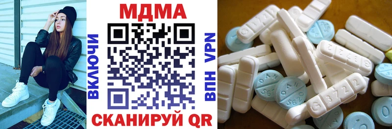 MDMA crystal Судогда