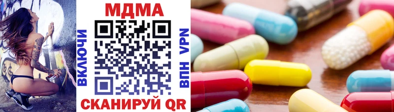 что такое наркотик МЕГА tor MDMA кристаллы Судогда
