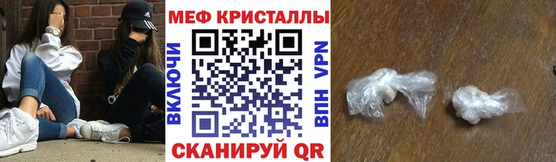 ОМГ ОМГ ссылки  наркота  площадка состав  Меф mephedrone  Судогда 