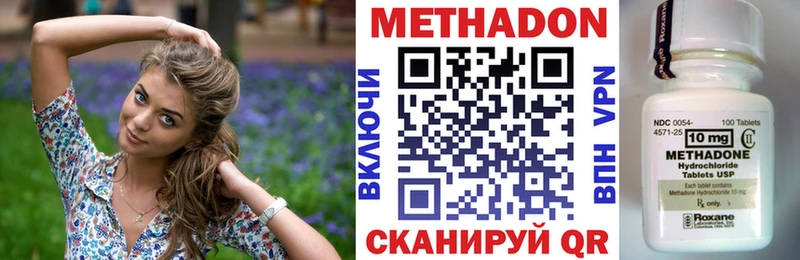 наркошоп  Судогда  Метадон белоснежный 