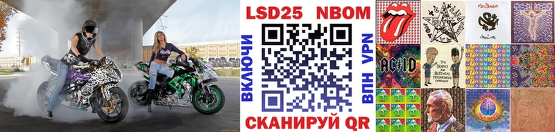как найти закладки Судогда Наркотические марки 1,8мг