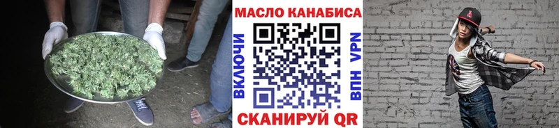 ТГК Wax Судогда